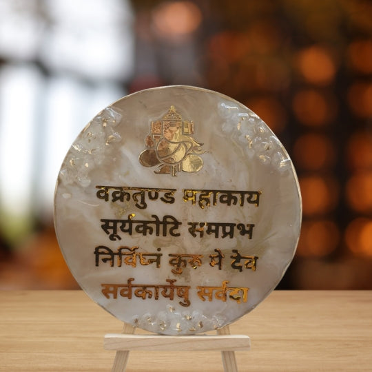 Sacred Jain Navkar Mantra Golden Wall Art