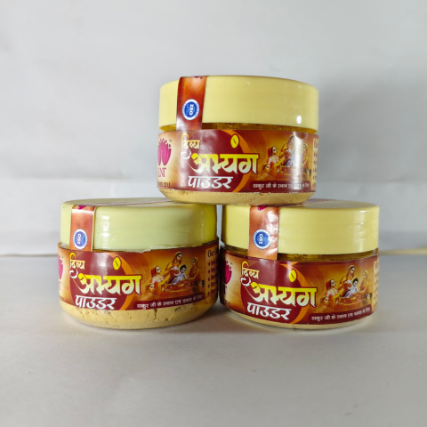 Divya Abhyang Pooja Powder