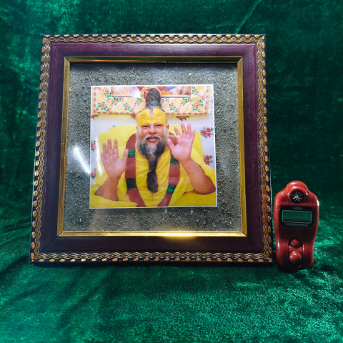 Guru Kripa Digital Jaap Blessings Combo