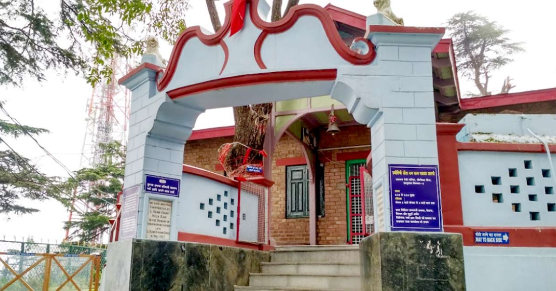 Kamna Devi Temple – Puja Samagri for Wish-Granting Goddess in Shimla