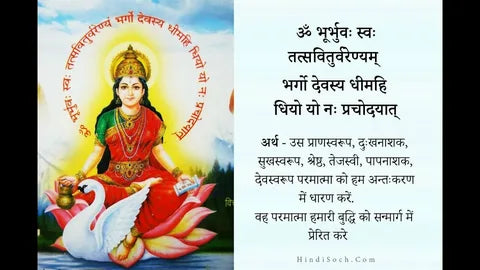 What is the Gayatri Mantra? Meaning, Origin, and Spiritual Importance