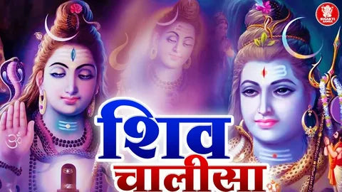 Stories and Legends of Lord Shiva and His Divine Forms
