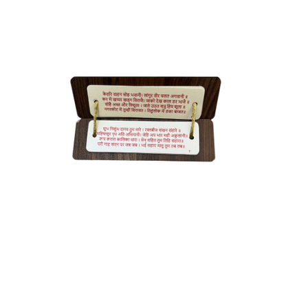 Shree Durga Chalisa for Pooja