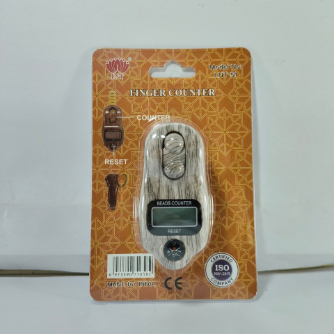 Wooden Finish Digital Beads Counter – Premium Tasbih Tally