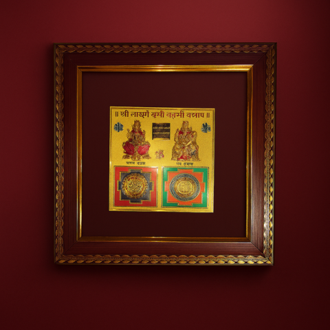 Shree Ganpati Lakshmi Yantra Frame – Prosperity & Good Fortune Decor