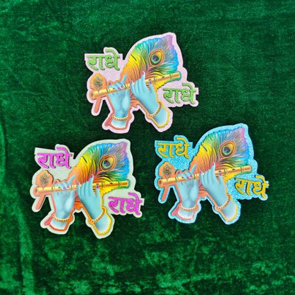 Radhe Radhe Divine Krishna Flute Sticker for Pooja, Home & Temple Decor