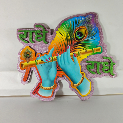 Radhe Radhe Divine Krishna Flute Sticker for Pooja, Home & Temple Decor