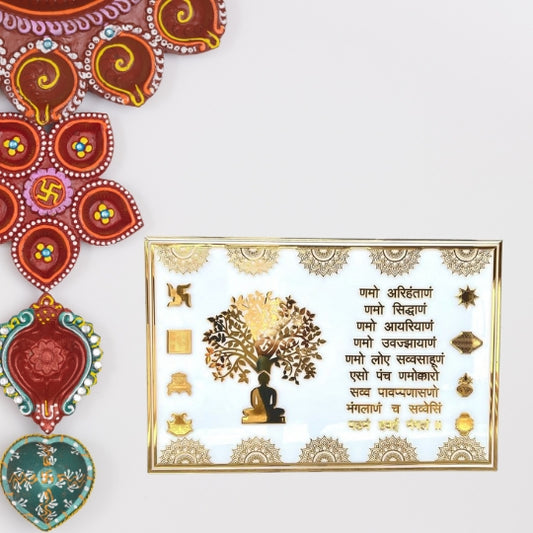Sacred Jain Navkar Mantra Golden Wall Art