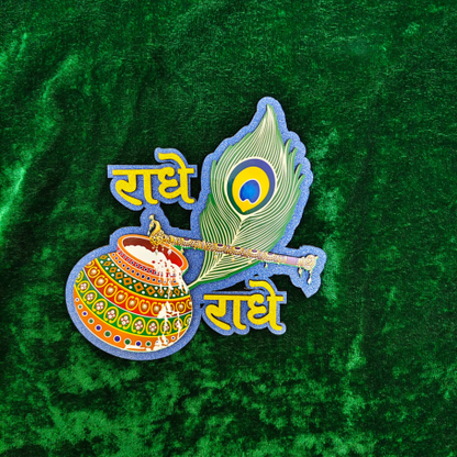 Radhe Radhe Krishna Morpankh Bansuri Sticker
