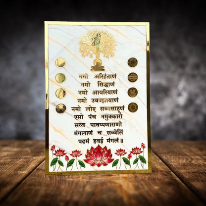 Sacred Jain Navkar Mantra Golden Wall Art