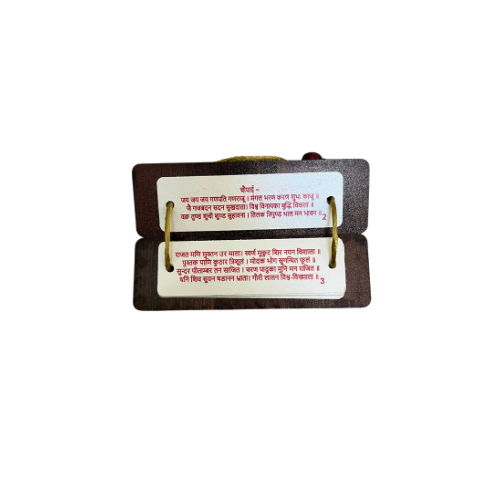 Shree Ganesh Chalisa For Pooja