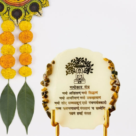 Divine Namokar Mantra Spiritual Frame
