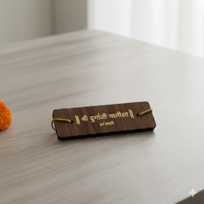 Shree Durga Chalisa for Pooja