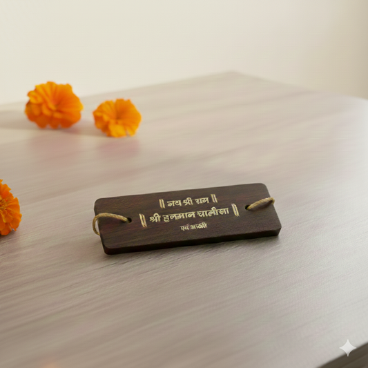 Shree Hanuman Chalisa For Pooja