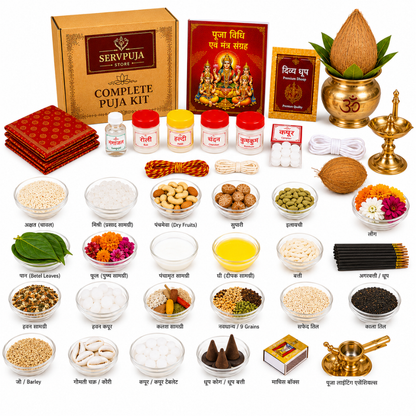 Essential Hindu Puja Items Kit for Daily Worship, Festivals & Sacred Rituals