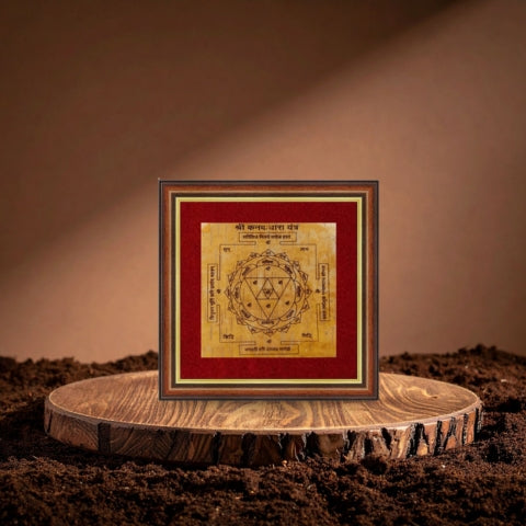 Kankadhara Yantra