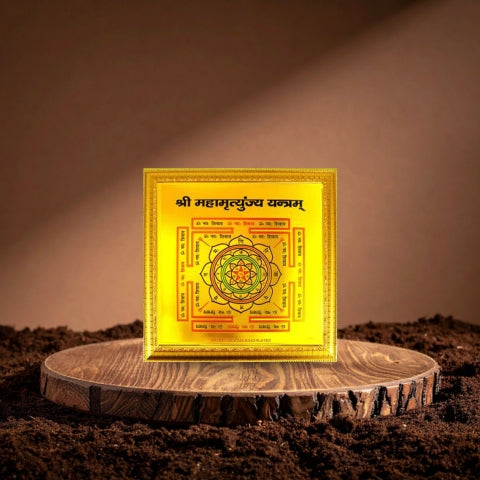 Maha Mrityunjaya Yantra