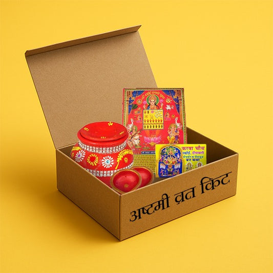Ashtami Vrat Kit
