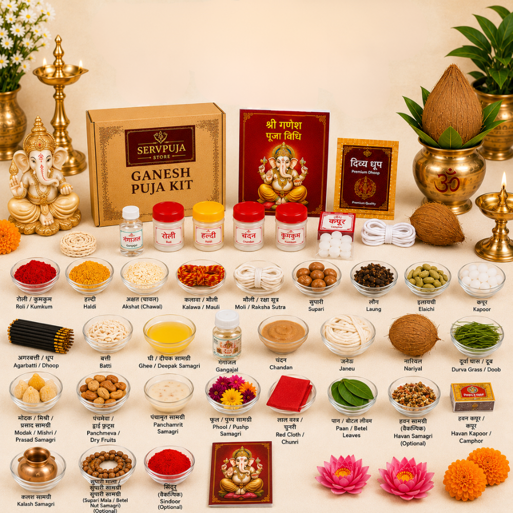 Shree Ganesh Puja Kit with Complete Samagri for Ganesh Chaturthi & Auspicious Beginnings