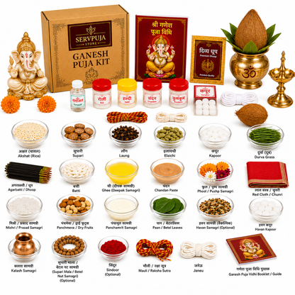Shree Ganesh Puja Kit with Complete Samagri for Ganesh Chaturthi & Auspicious Beginnings