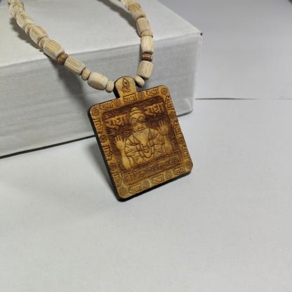 Divine Shree Radha Printed Wooden Kanthi Mala For Mantra